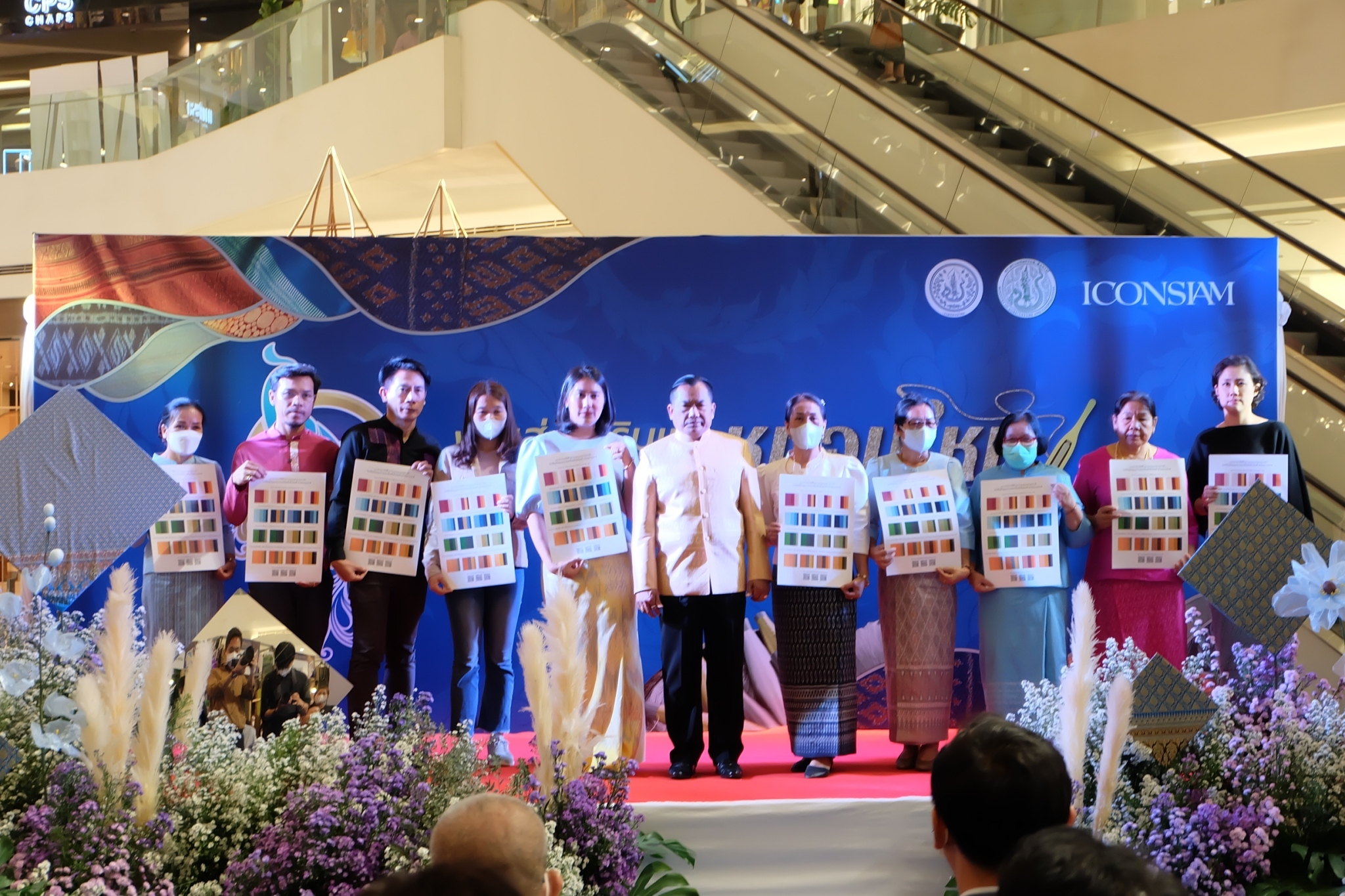 title - ส.ป.ก. ร่วมเป็นเกียรติในพิธีเปิดงานส่งเสริมและจำหน่ายสินค้าหม่อนไหมแบบครบวงจร ณ บริเวณเจริญนครฮอลล์ ชั้น M ไอคอนสยาม กรุงเทพฯ